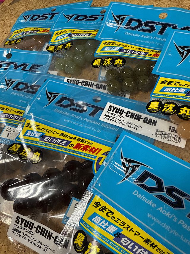 Dスタイル　臭沈丸入荷！